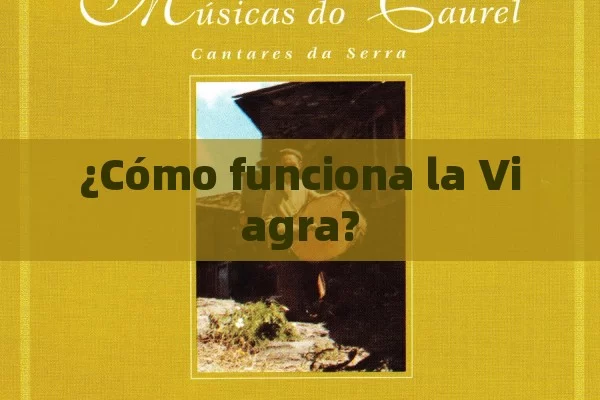 ¿Cómo funciona la Viagra?