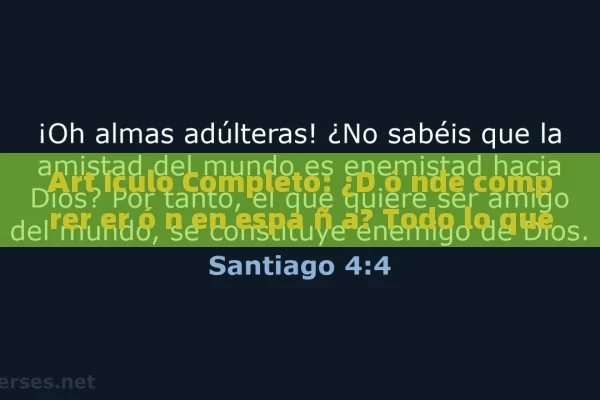 Art ículo Completo: ¿D ó nde comprer er ó n en espa ñ a? Todo lo que necesita saber