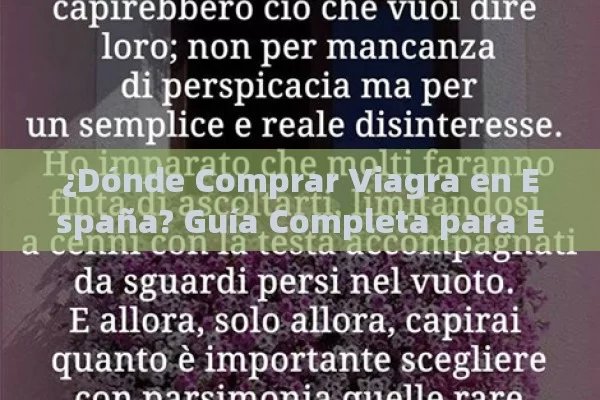 ¿Dónde Comprar Viagra en España? Guía Completa para Encontrar la Mejor Opción
